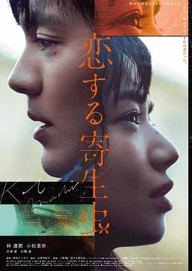韩国19禁电影作品档案封面一